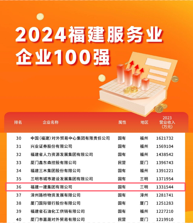 微信图片_20241108173714.png