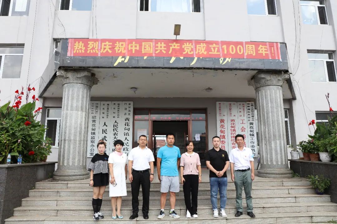 巩固脱贫攻坚成果，，，，，助力乡村振兴——龙8头号玩家集团向岫岩县黄花甸镇关门山村送驻村干部工作(图4)